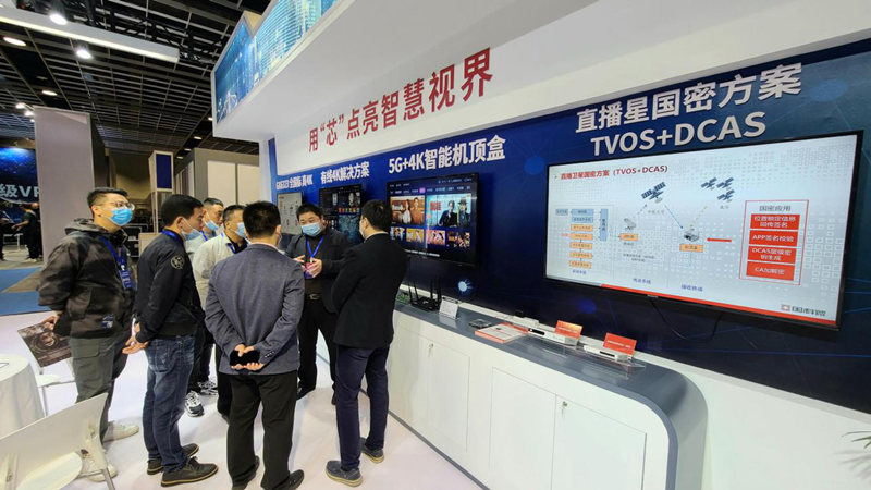 �Ʋʹ��ʡ�(�й���)���޹�˾����