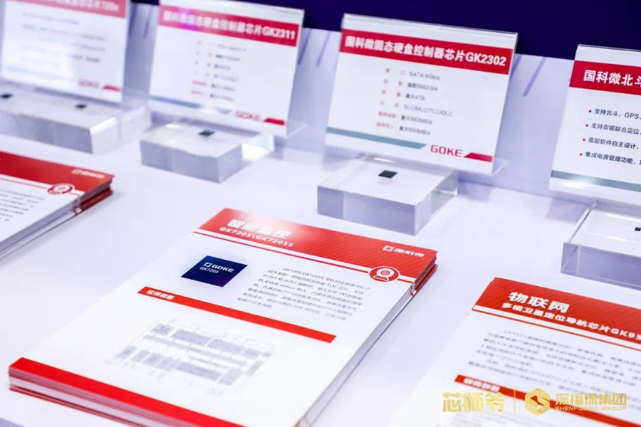 �Ʋʹ��ʡ�(�й���)���޹�˾����