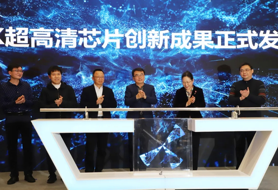 �Ʋʹ��ʡ�(�й���)���޹�˾����