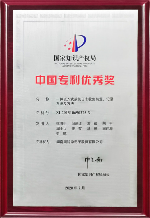 菲彩国际·(中国区)有限公司官网