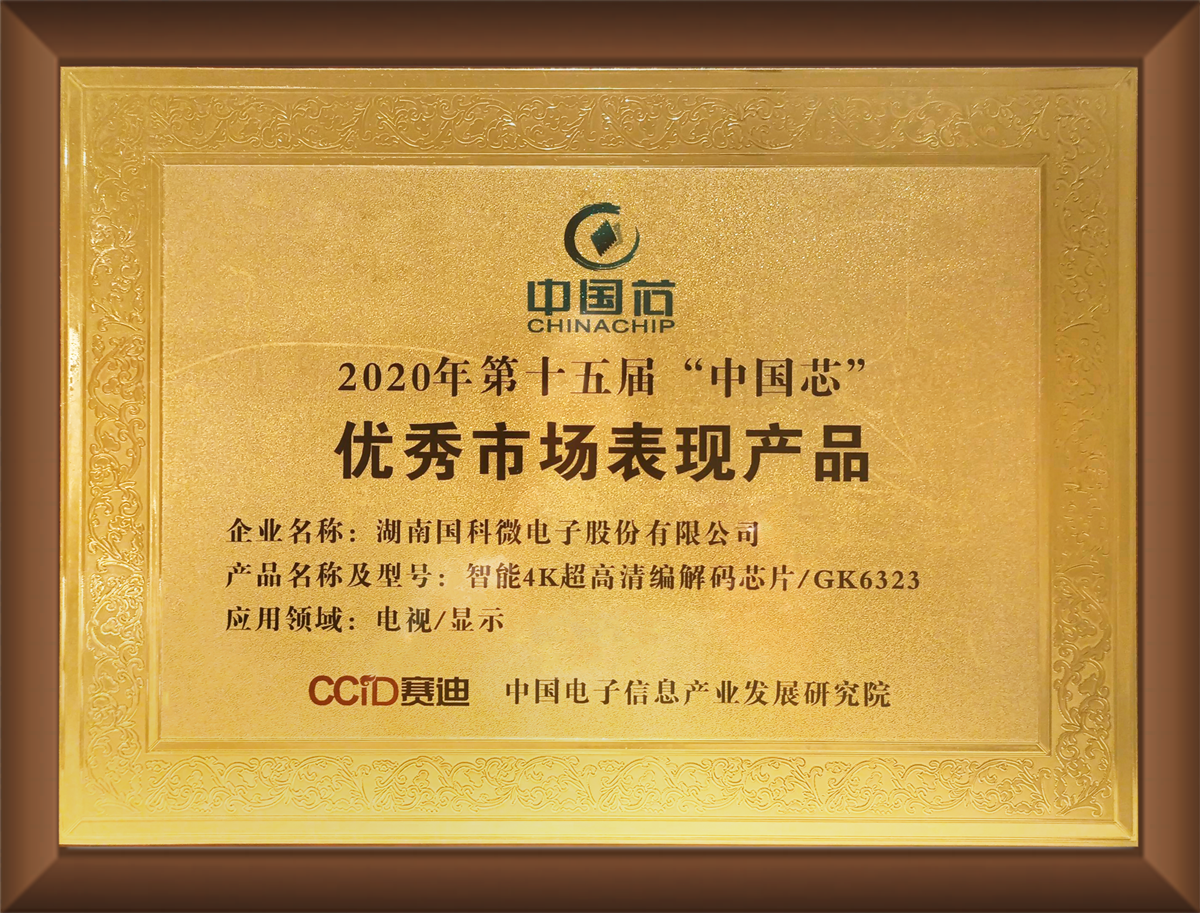 �Ʋʹ��ʡ�(�й���)���޹�˾����