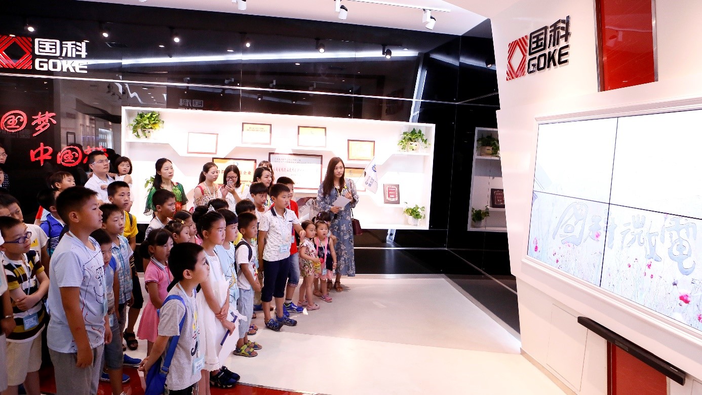 �Ʋʹ��ʡ�(�й���)���޹�˾����