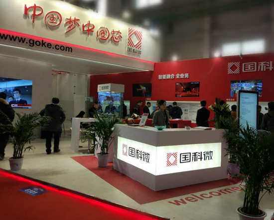 �Ʋʹ��ʡ�(�й���)���޹�˾����