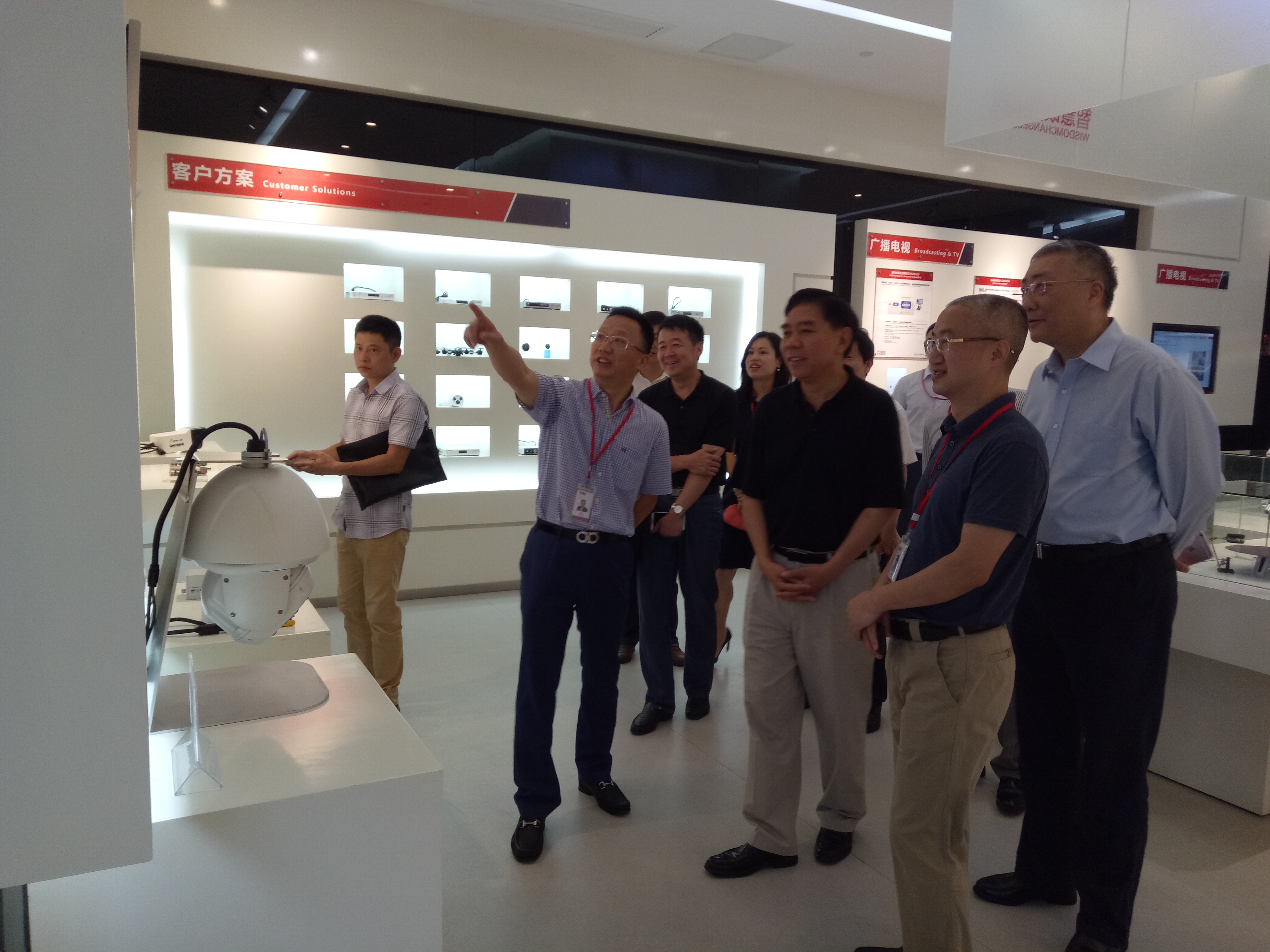 �Ʋʹ��ʡ�(�й���)���޹�˾����