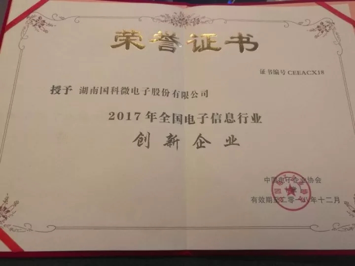 菲彩国际·(中国区)有限公司官网