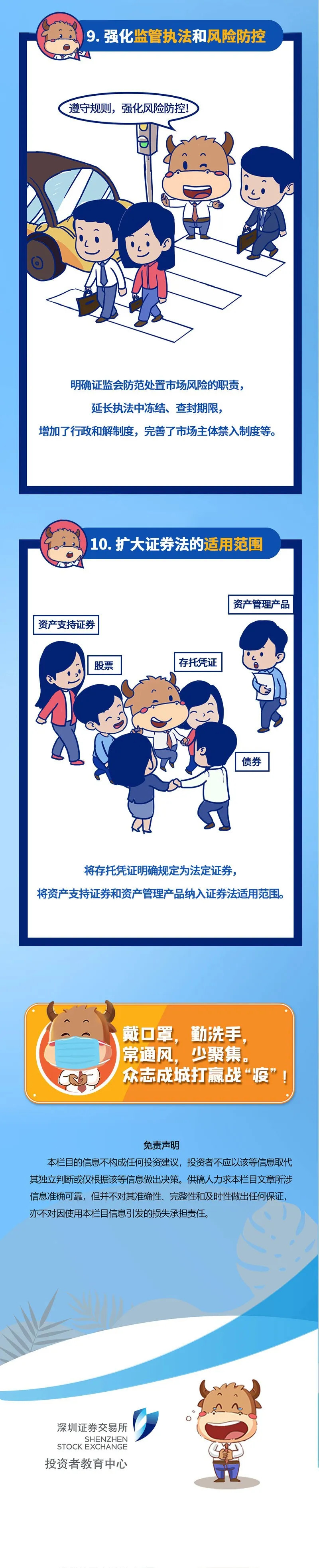 �Ʋʹ��ʡ�(�й���)���޹�˾����