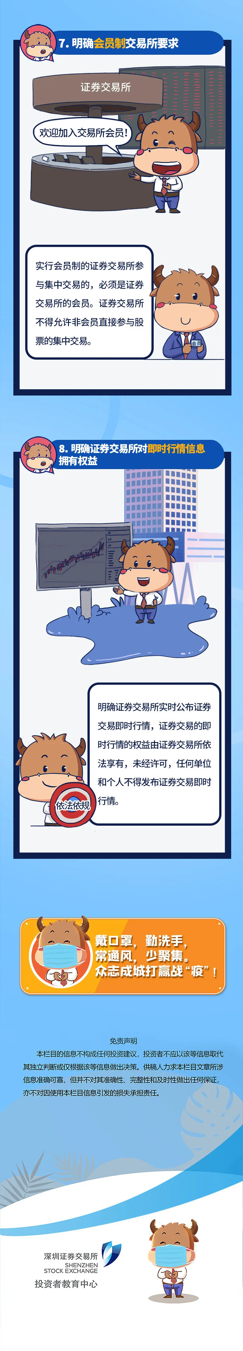 �Ʋʹ��ʡ�(�й���)���޹�˾����