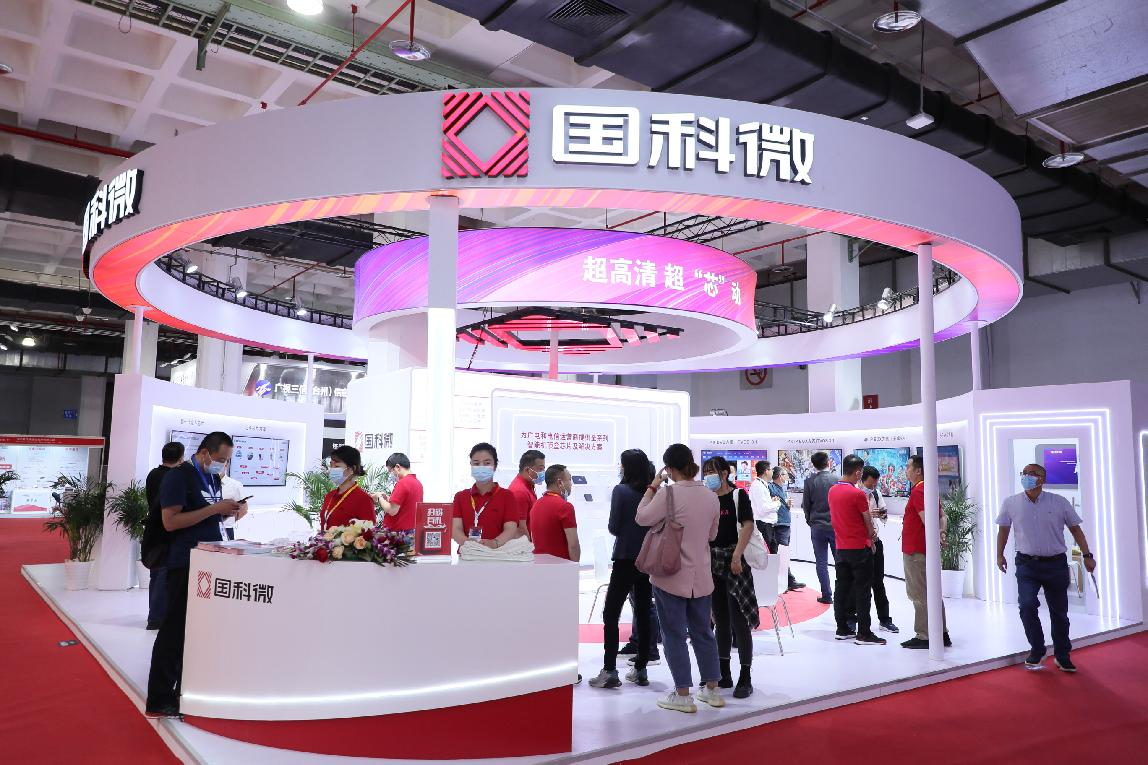 �Ʋʹ��ʡ�(�й���)���޹�˾����