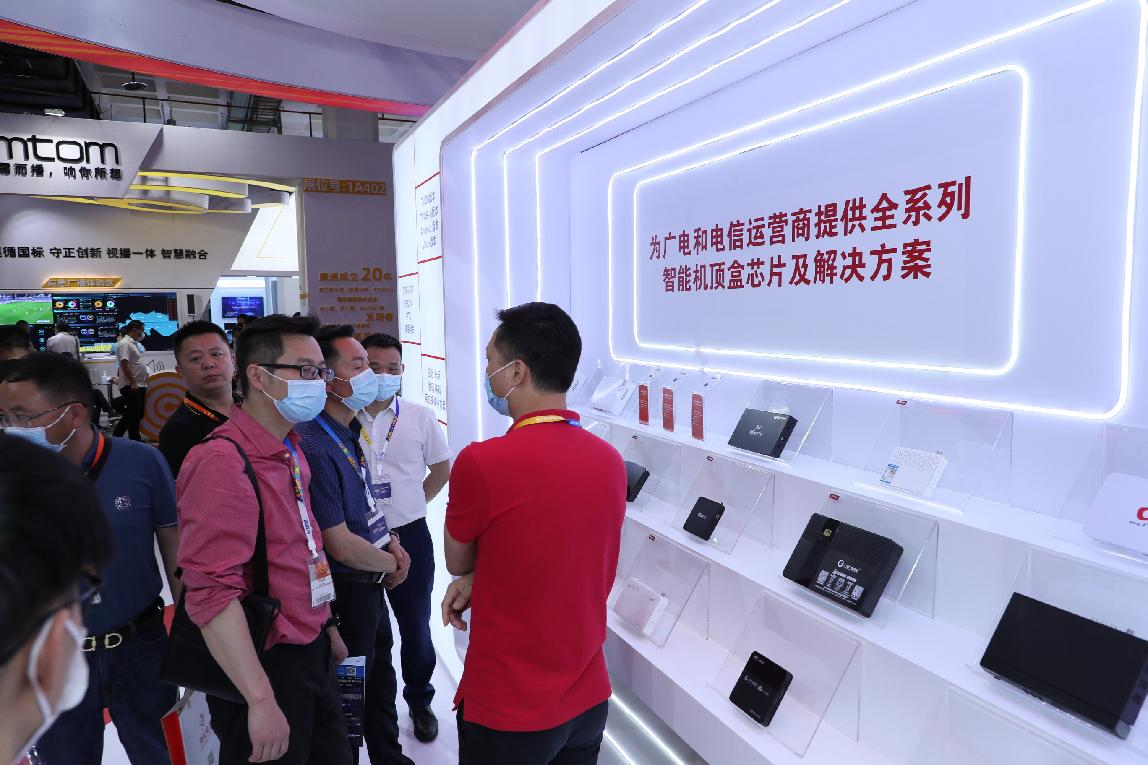 �Ʋʹ��ʡ�(�й���)���޹�˾����