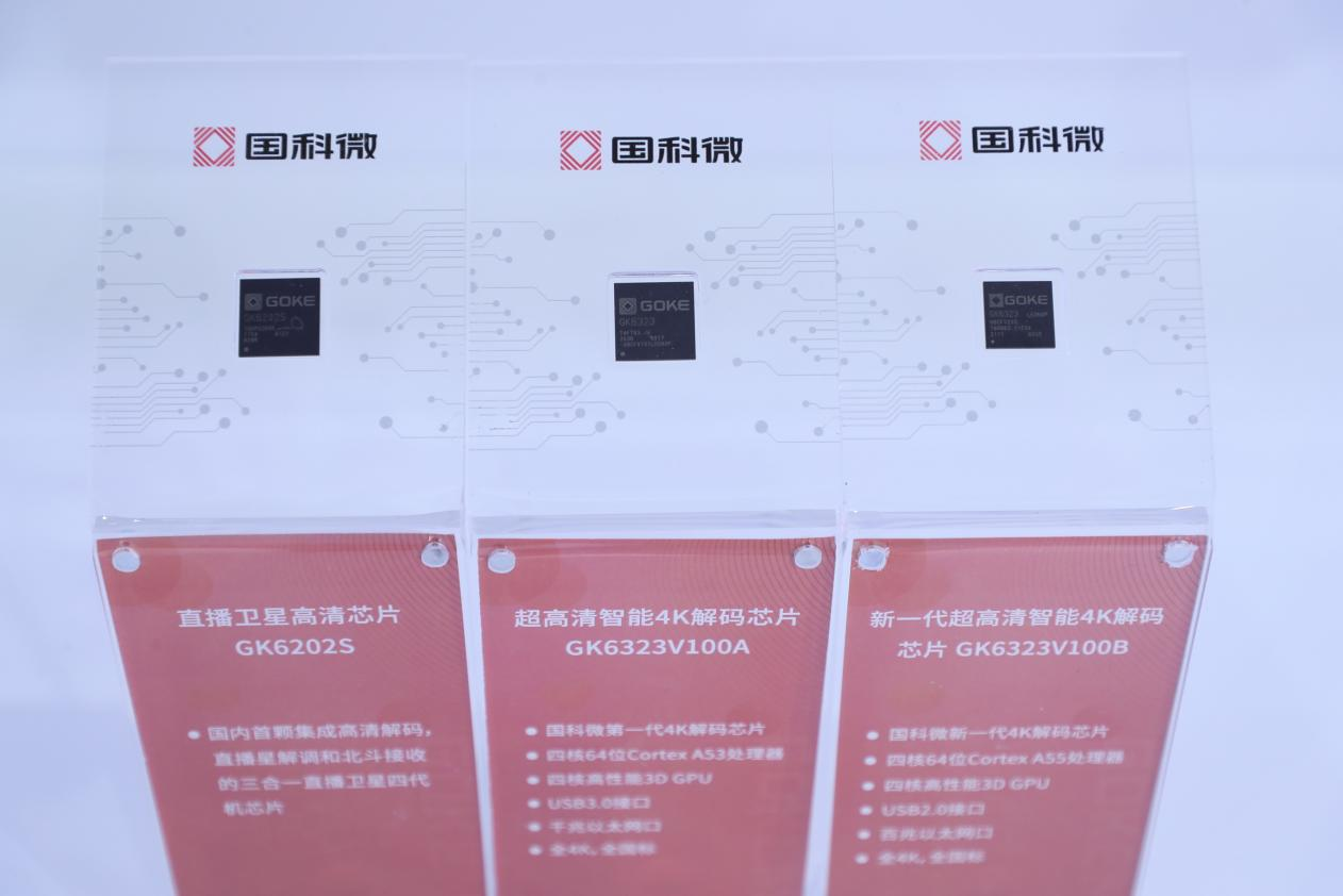 �Ʋʹ��ʡ�(�й���)���޹�˾����