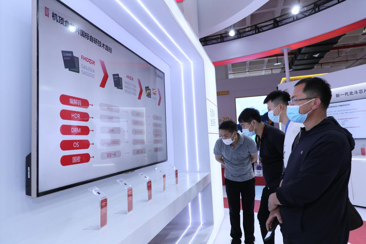 �Ʋʹ��ʡ�(�й���)���޹�˾����