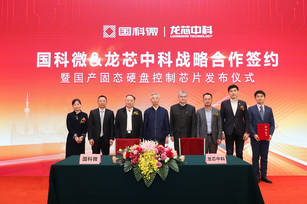 �Ʋʹ��ʡ�(�й���)���޹�˾����