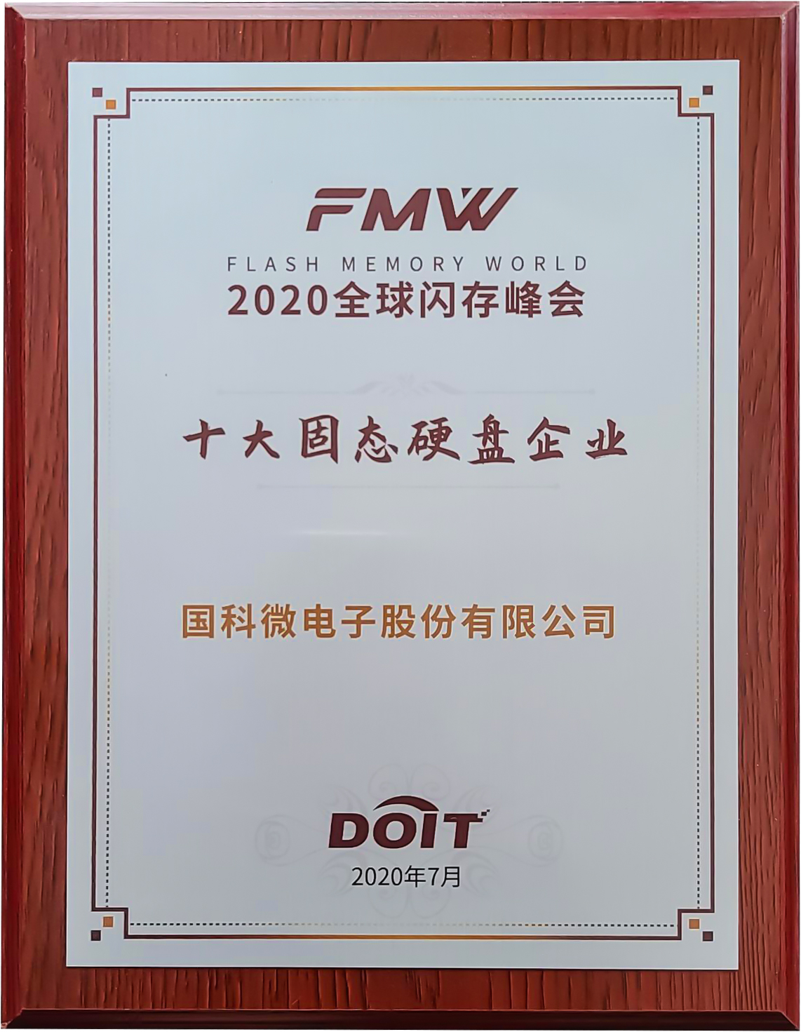 �Ʋʹ��ʡ�(�й���)���޹�˾����