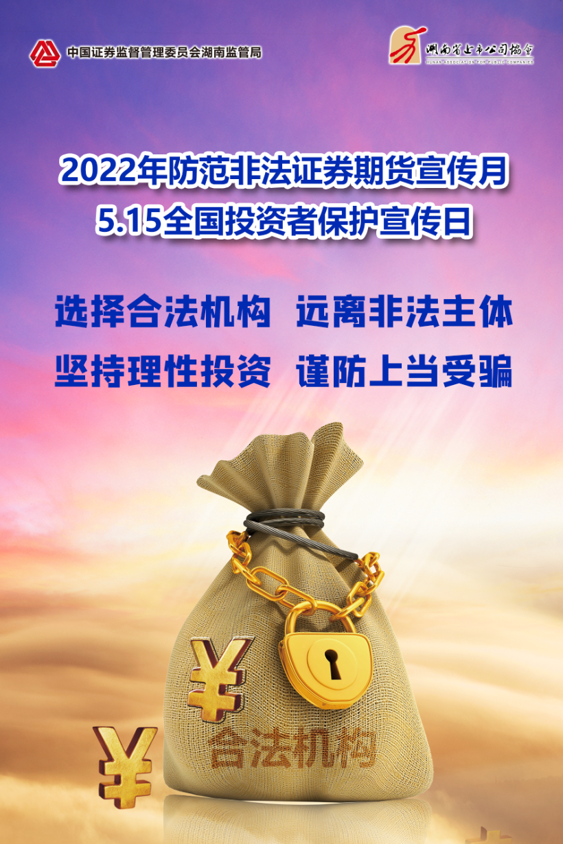 �Ʋʹ��ʡ�(�й���)���޹�˾����