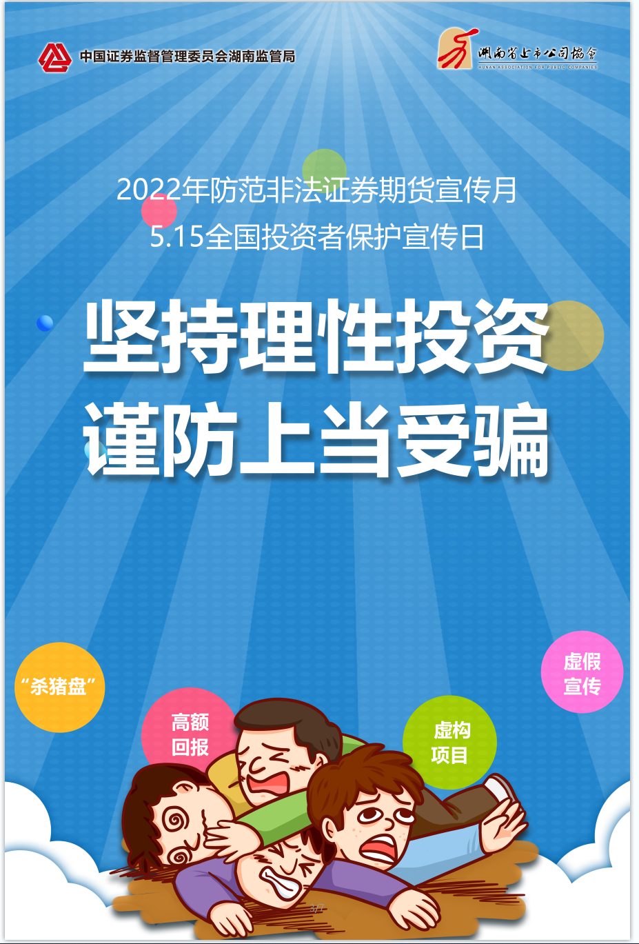 �Ʋʹ��ʡ�(�й���)���޹�˾����