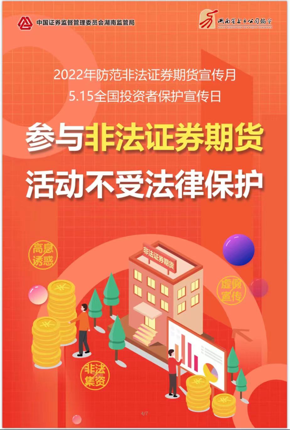 �Ʋʹ��ʡ�(�й���)���޹�˾����