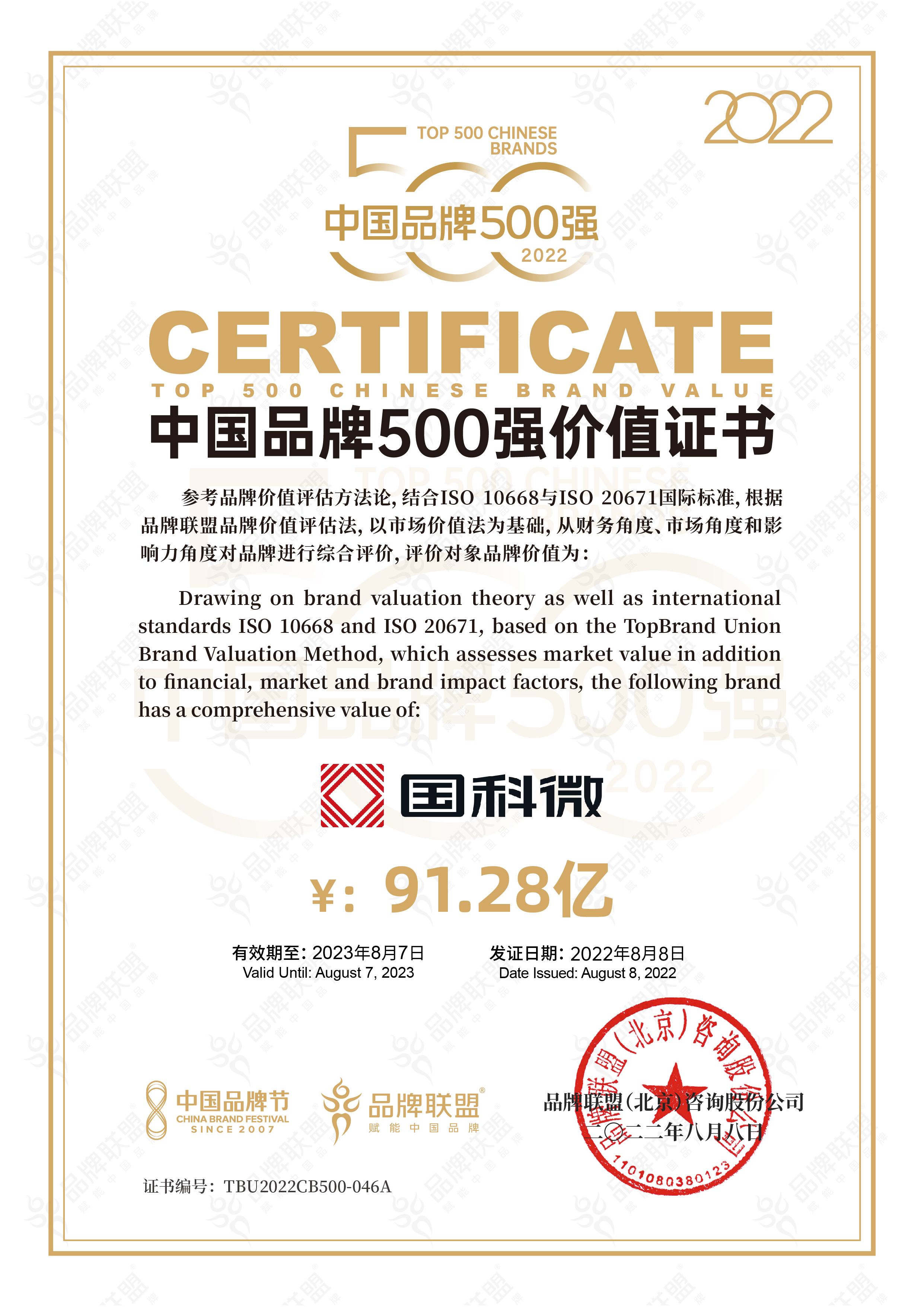 菲彩国际·(中国区)有限公司官网