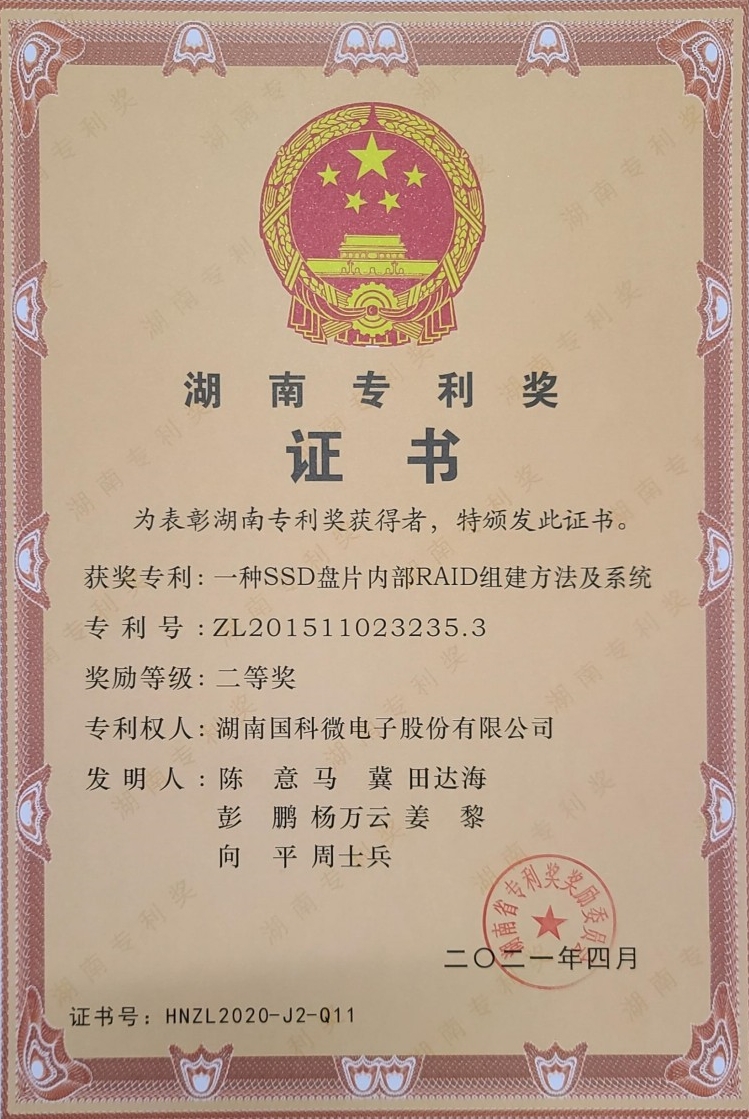 �Ʋʹ��ʡ�(�й���)���޹�˾����