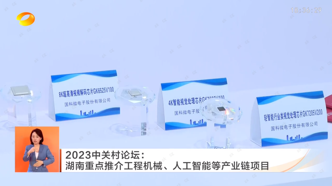 �Ʋʹ��ʡ�(�й���)���޹�˾����