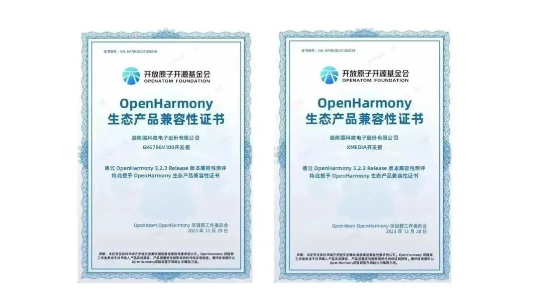 �Ʋʹ��ʡ�(�й���)���޹�˾����