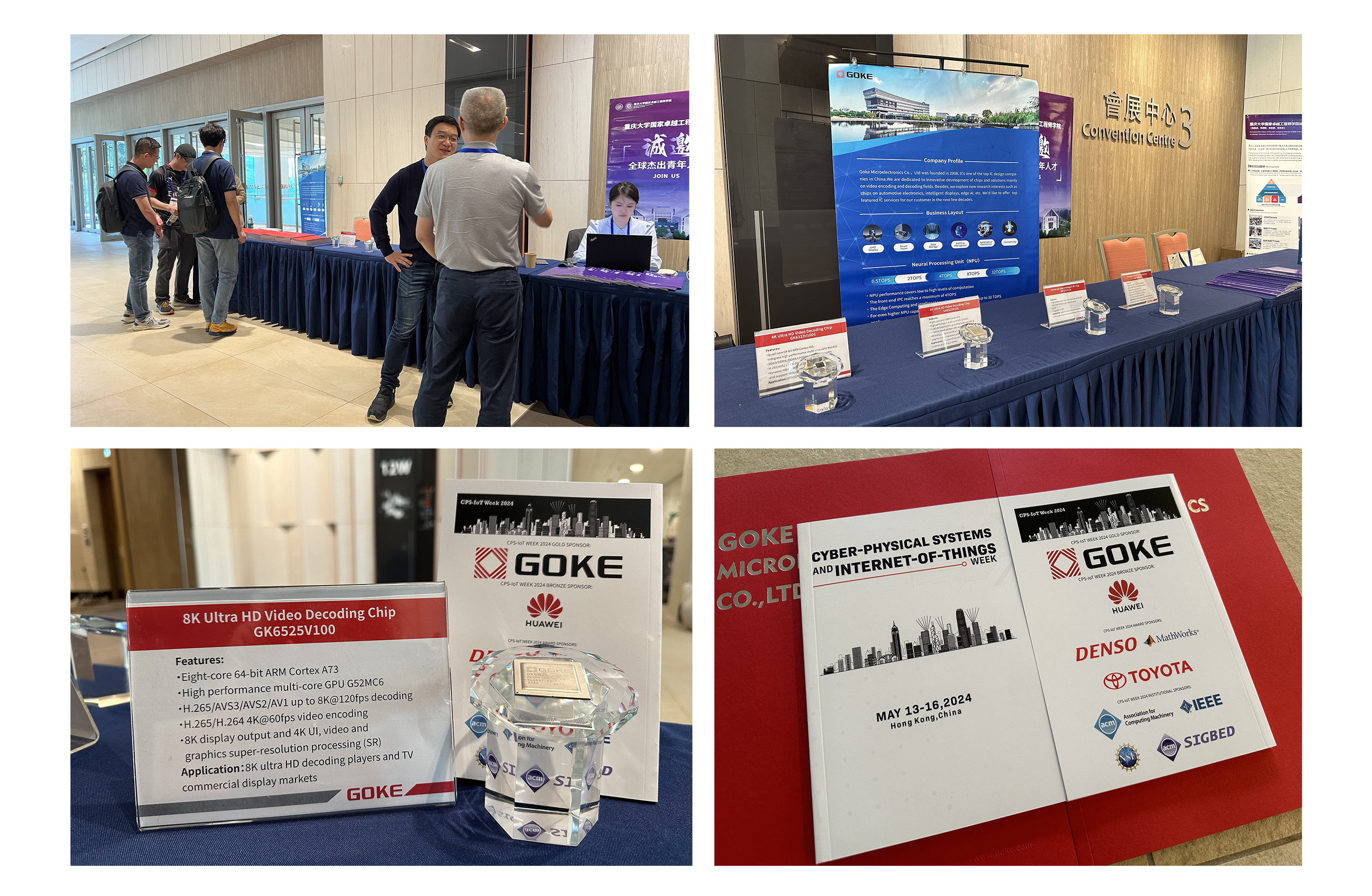 �Ʋʹ��ʡ�(�й���)���޹�˾����