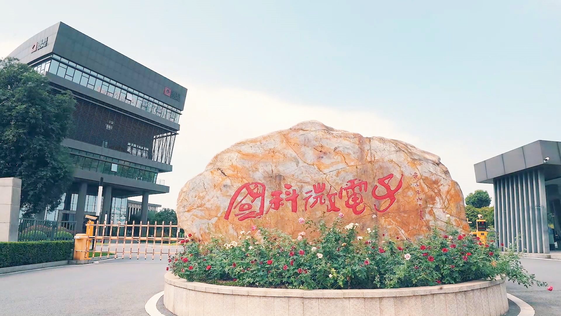 �Ʋʹ��ʡ�(�й���)���޹�˾����