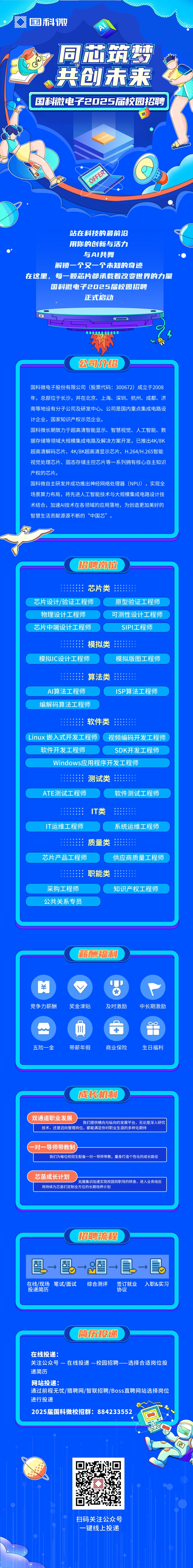 �Ʋʹ��ʡ�(�й���)���޹�˾����