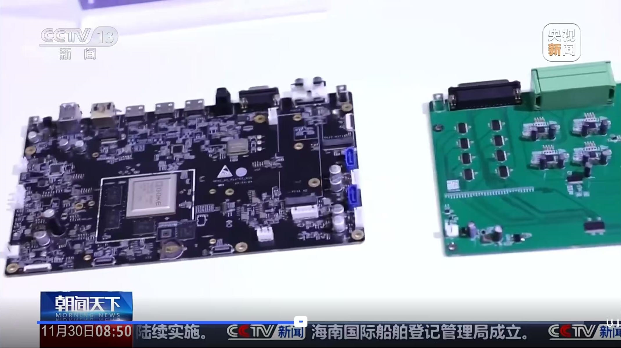 �Ʋʹ��ʡ�(�й���)���޹�˾����