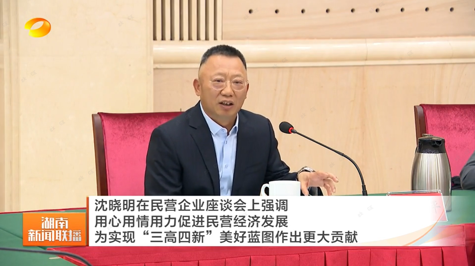 �Ʋʹ��ʡ�(�й���)���޹�˾����