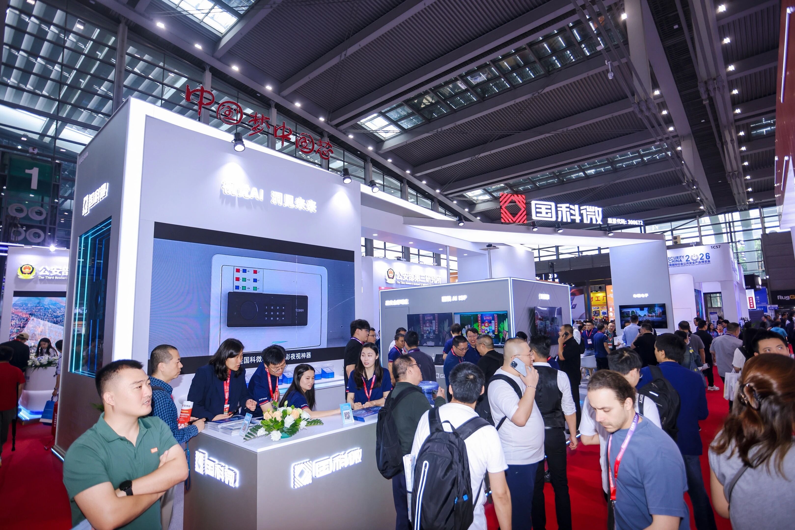 �Ʋʹ��ʡ�(�й���)���޹�˾����