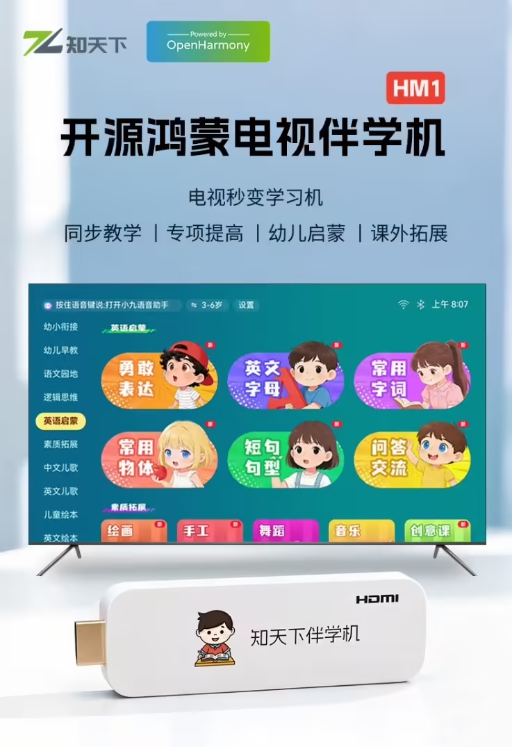 �Ʋʹ��ʡ�(�й���)���޹�˾����